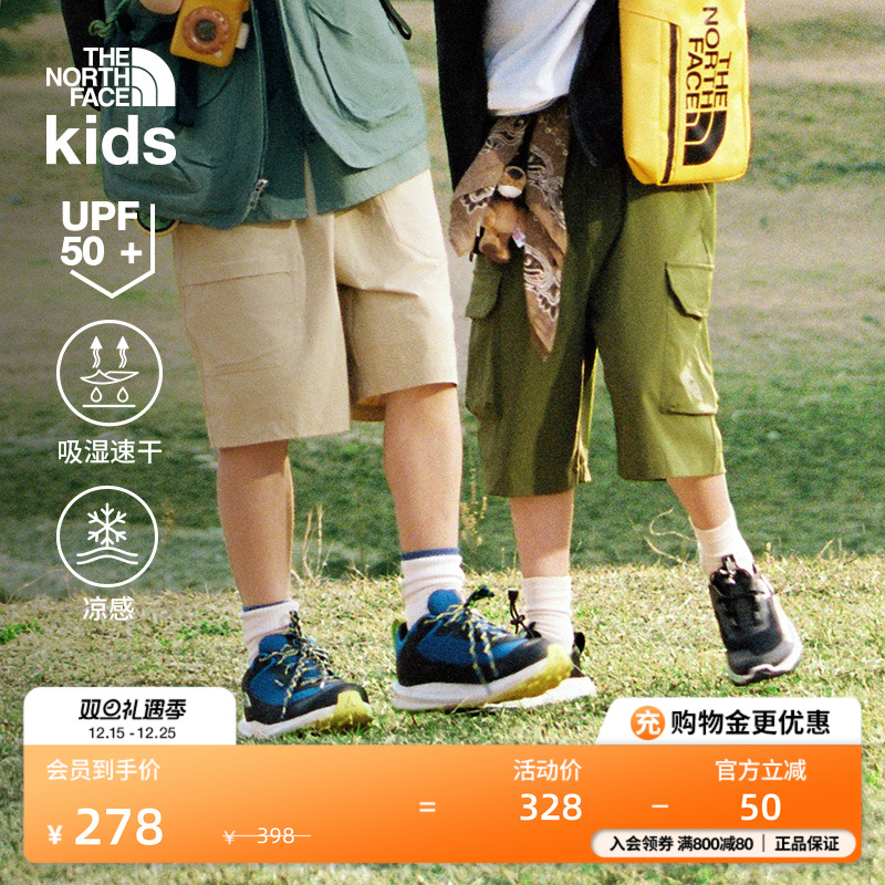 北面儿童速干裤吸湿透气
