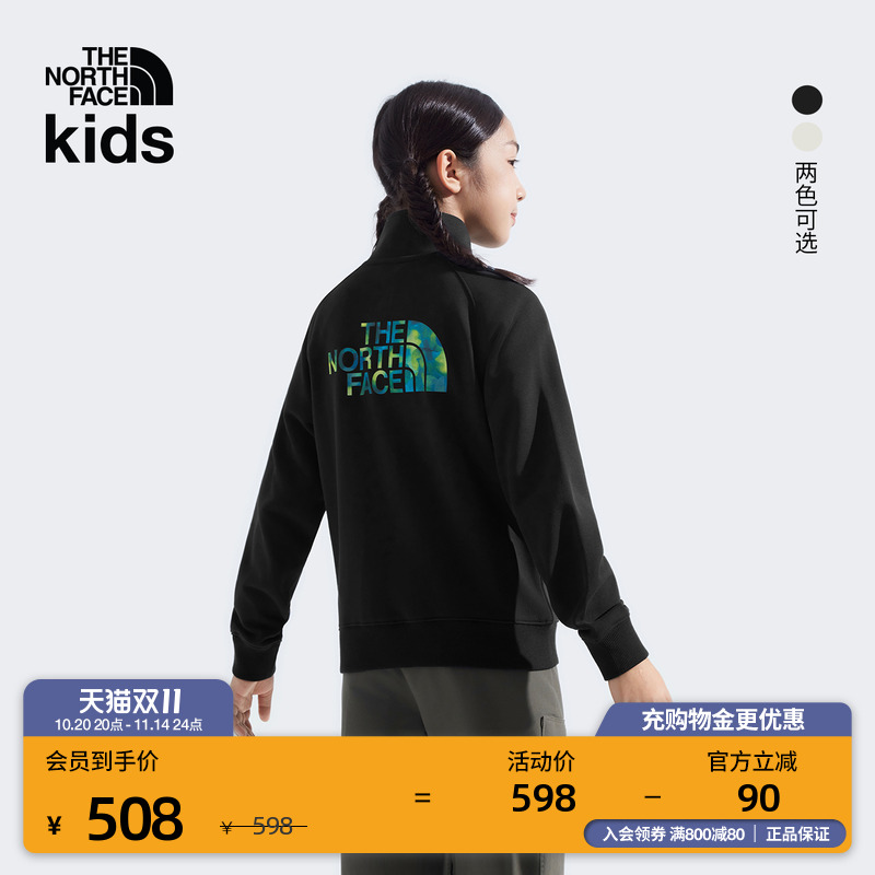 北面儿童立领针织外套