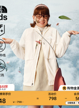 北面儿童防晒衣男女童防泼水户外多效衣新款TheNorthFace|8C0S