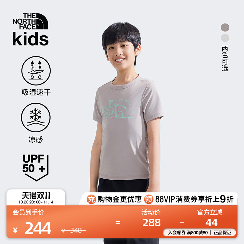 北面儿童凉感防晒速干T恤