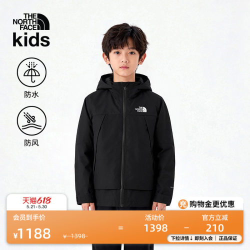 北面儿童防水硬壳冲锋衣