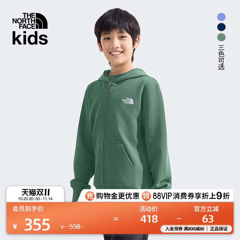 北面儿童刺绣logo连帽卫衣
