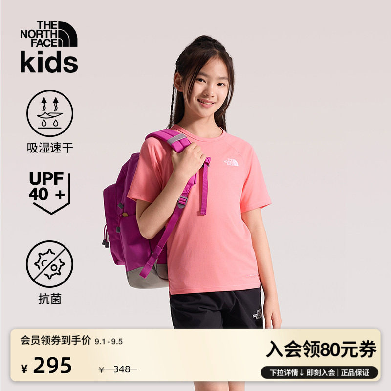 北面童装儿童速干T恤防晒图片
