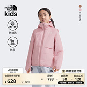 8C7K 棉服外套TheNorthFace 北面童装 「新年蜕变」男女童可拆卸袖