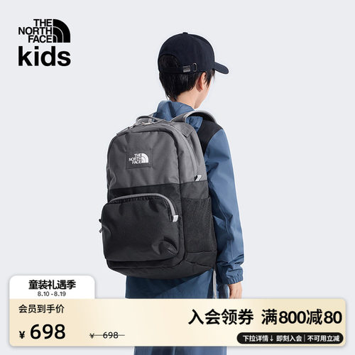 北面儿童27L双肩背包书包