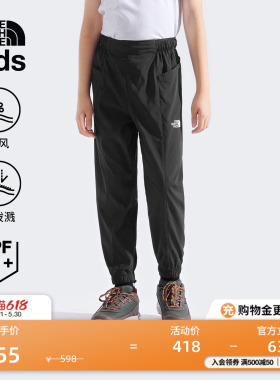 北面童装儿童防风防泼水UPF防晒长裤男女户外TheNorthFace|89XD