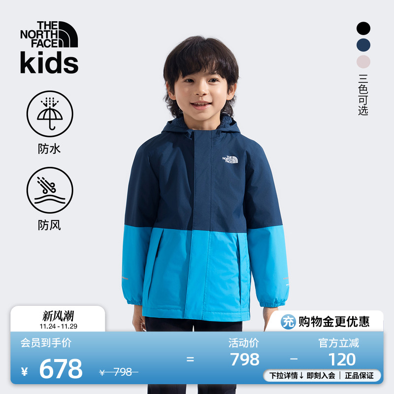 北面小童Antora抓绒防水冲锋衣