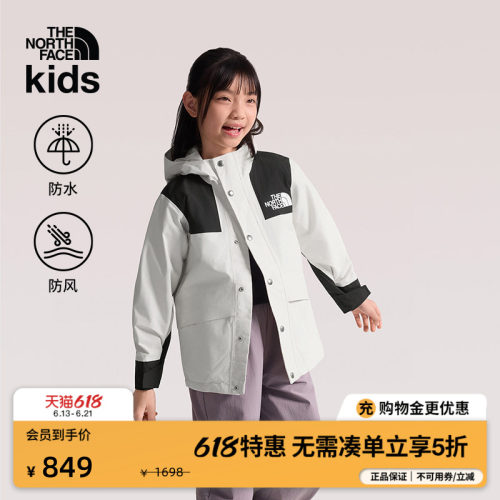 DRYVENT防水透湿外壳 舒适防护