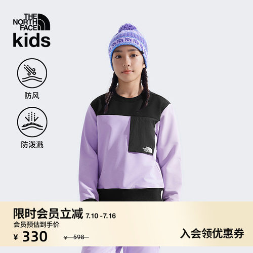 北面儿童防风防泼水卫衣