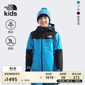 北面儿童冲锋衣三合一滑雪服男女Freedom防水TheNorthFace 88UX