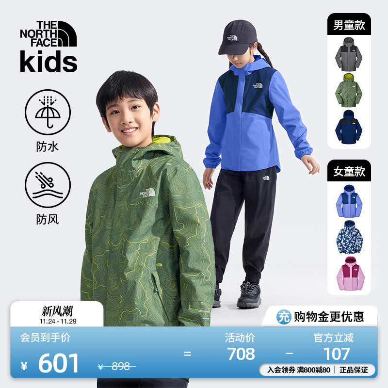 北面儿童Antora防水冲锋衣外套