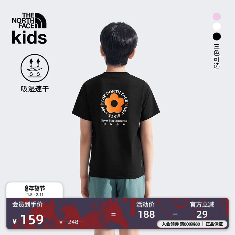 北面童装儿童男女印花速干衣短袖T恤夏户外新款TheNorthFace|8DCV,童装/婴儿装/亲子装,儿童速干T恤,淘宝优惠券,粉丝福利购,淘宝优惠卷
