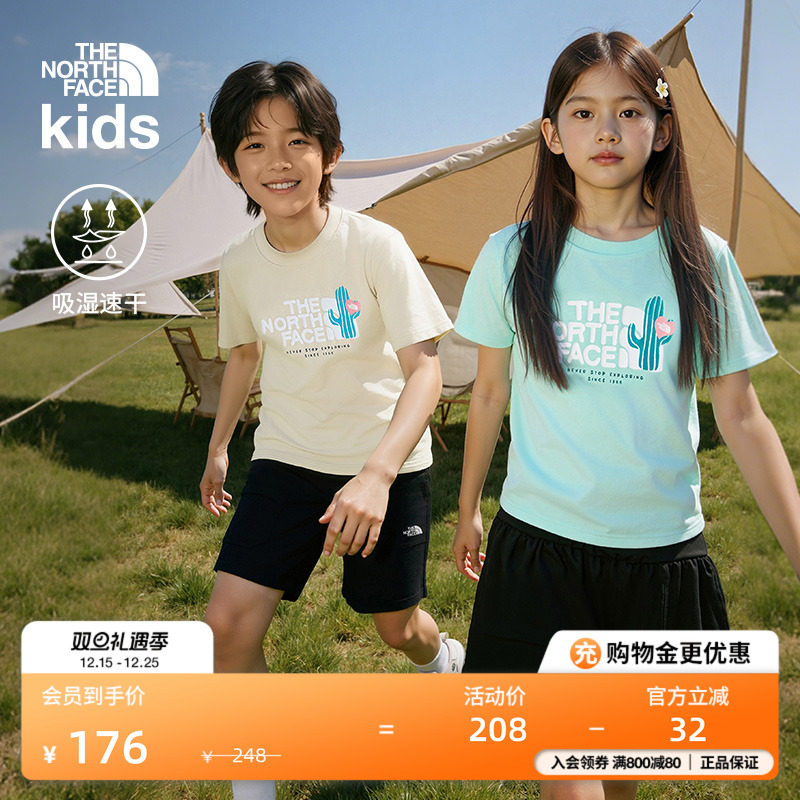 北面童装儿童速干T恤吸湿