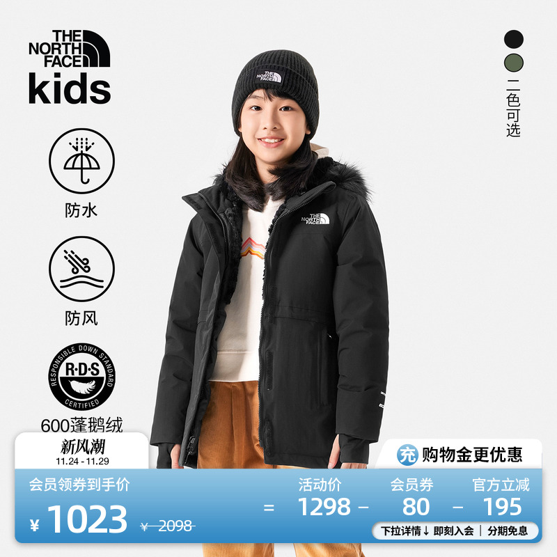 北面女中长款防水羽绒服