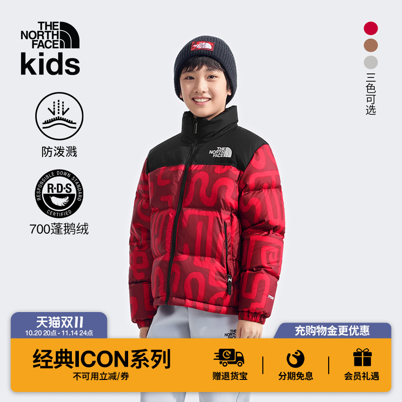 北面ICON儿童防泼水鹅绒羽绒服