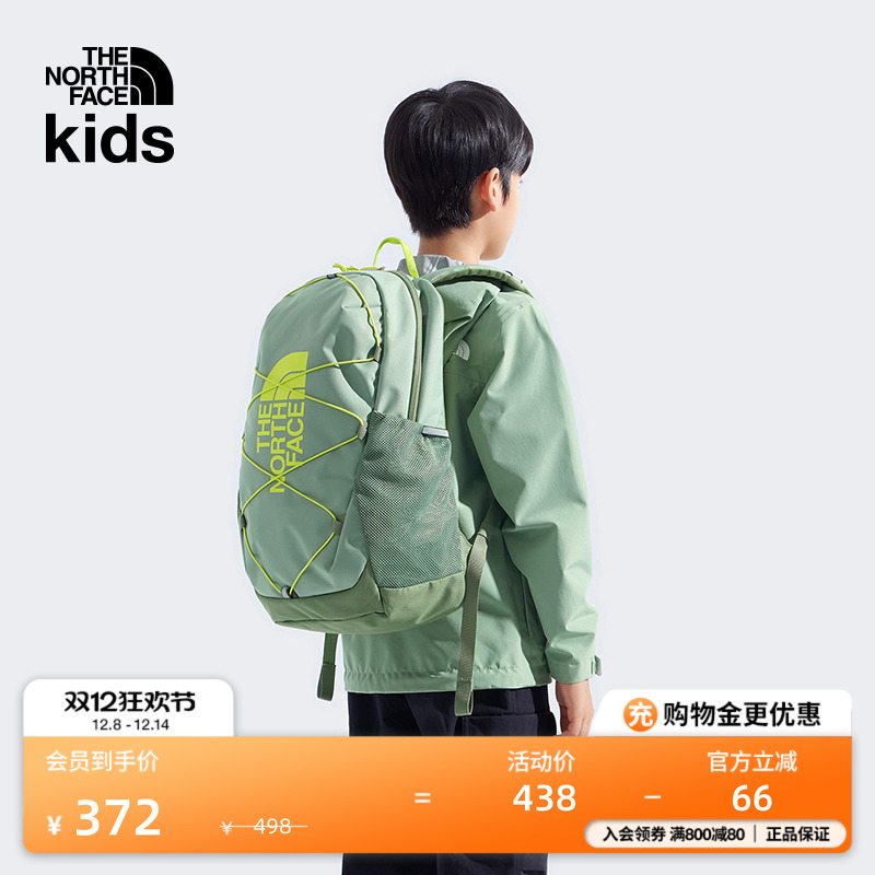 北面儿童轻便收纳双肩背包