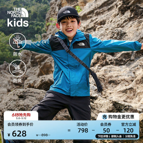 北面儿童Antora防水硬壳夹克外套