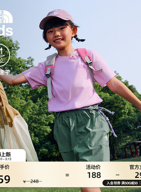 北面童装儿童男女印花速干衣短袖T恤夏户外夏款TheNorthFace|8DCV