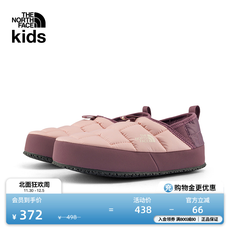 北面儿童Mule一脚蹬面包鞋营地鞋