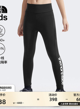 北面童装儿童女童UPF防晒紧身打底裤户外TheNorthFace|86XV