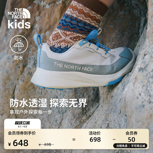 北面儿童防水徒步运动鞋