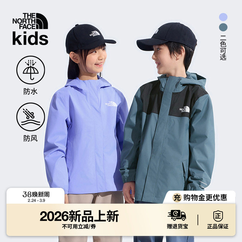 北面儿童冲锋衣男女童防水外套Antora山林硬壳户外TheNorthFace