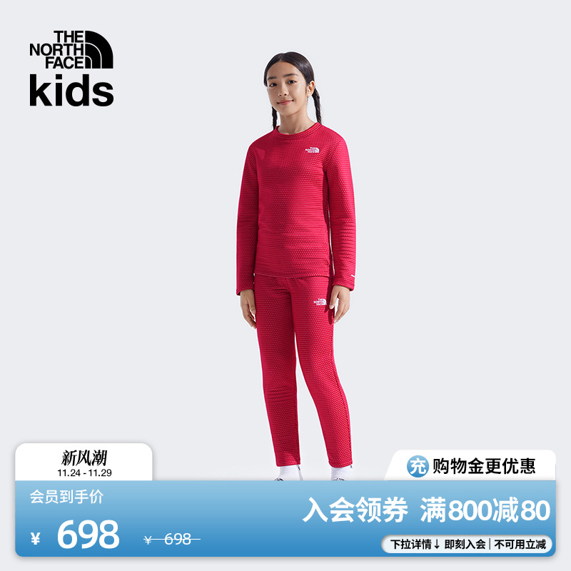 北面儿童吸湿排汗运动套装