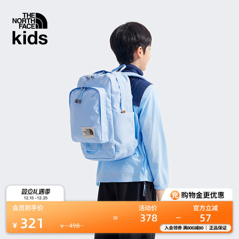 北面儿童20L大容量双肩书包