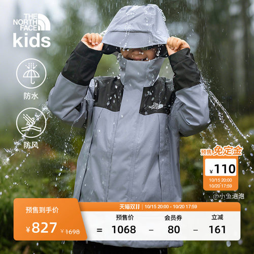 北面儿童抓绒三合一防水冲锋衣
