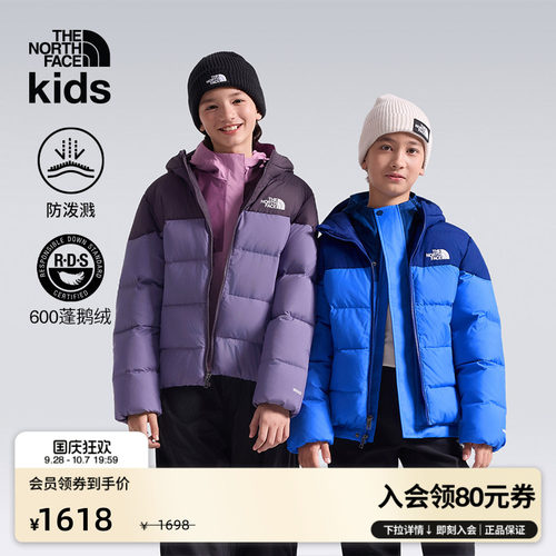 北面儿童保暖防泼水鹅绒服