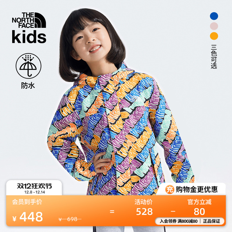 北面小童Antora防水硬壳冲锋衣