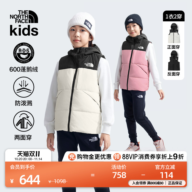 北面儿童防泼水两面穿羽绒马甲