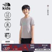 北面童装 87ZD TheNorthFace 儿童男女凉感防晒速干衣短袖 T恤夏新款