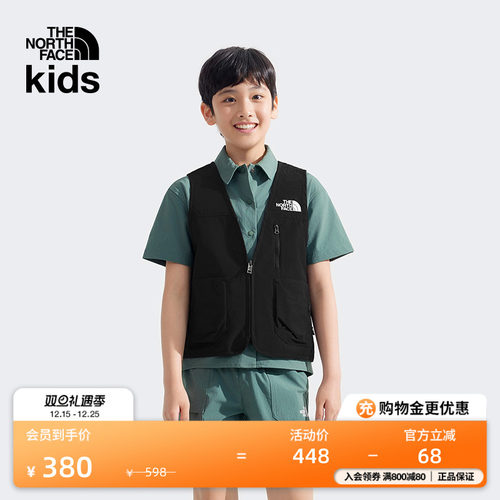 北面儿童休闲透气户外马甲