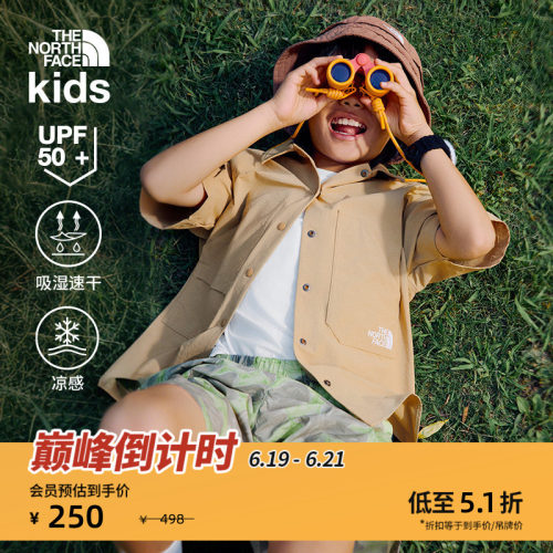 北面儿童凉感防晒速干衬衫