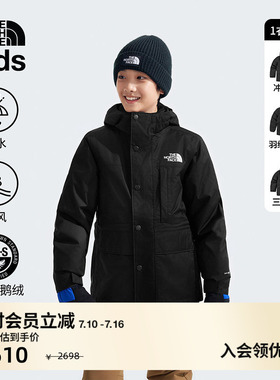 北面儿童羽绒服内胆三合一冲锋衣外套男女防水TheNorthFace|88V1
