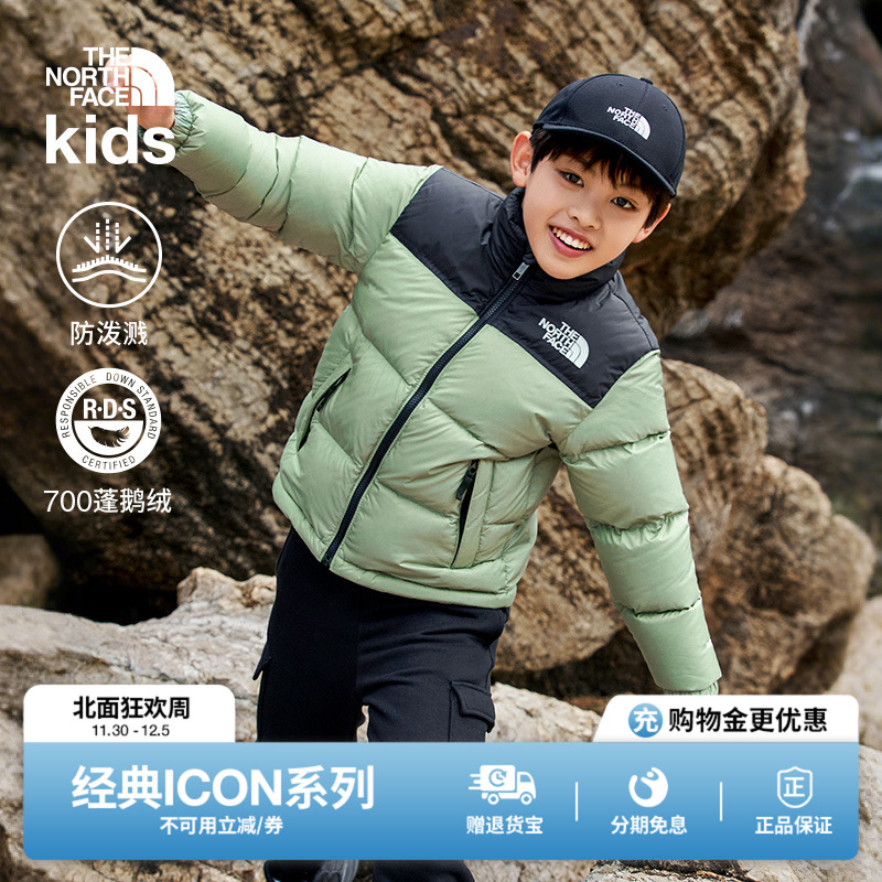 北面ICON儿童鹅绒羽绒服