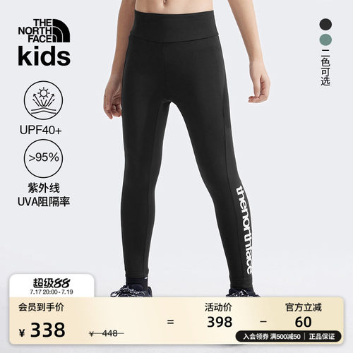 北面女童防晒紧身打底裤