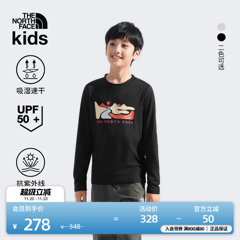 北面儿童防晒速干长袖T恤