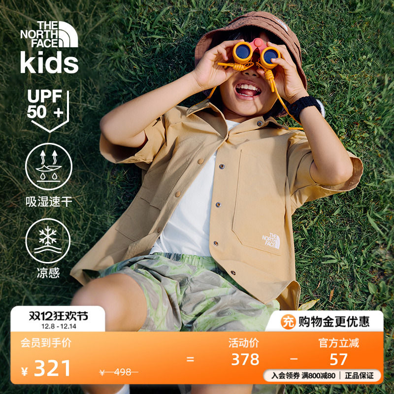 北面儿童凉感防晒速干衬衫