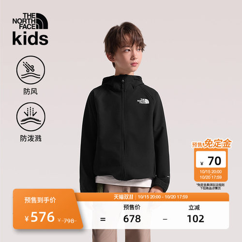 北面儿童防风防泼水软壳衣