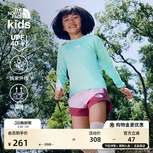 北面童装儿童男女防晒速干衣长袖T恤运动户外夏TheNorthFace|8AN7