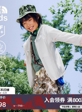 北面儿童防晒衣男女童防泼水户外多效衣新款TheNorthFace|8C0S