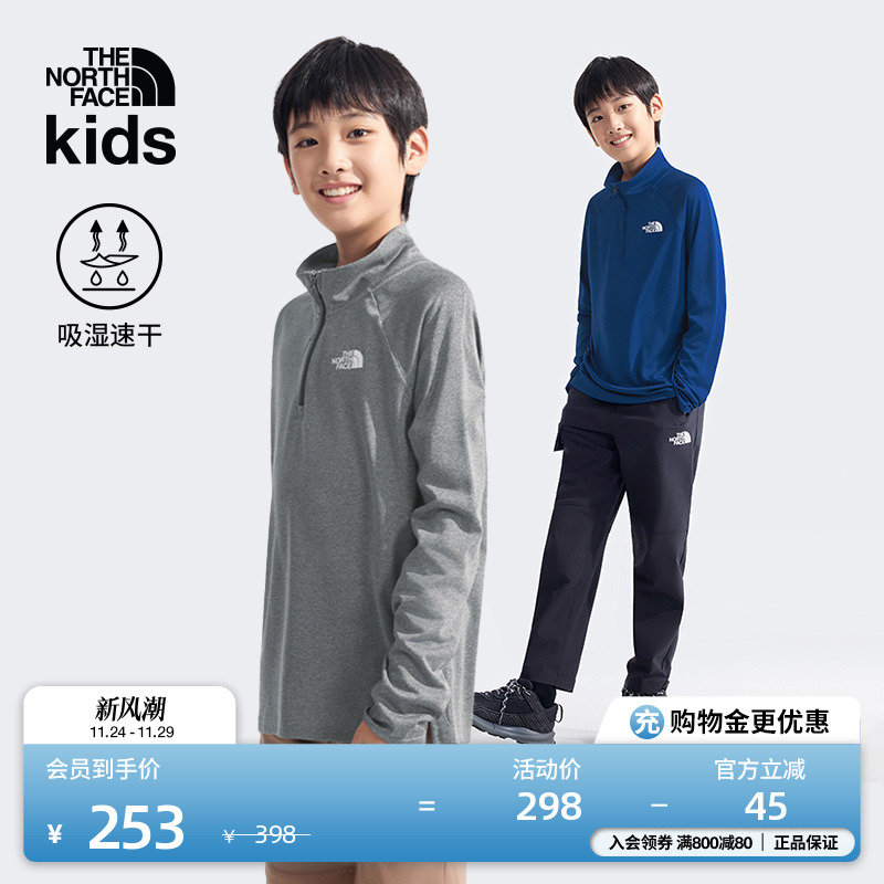北面儿童半拉链速干T恤