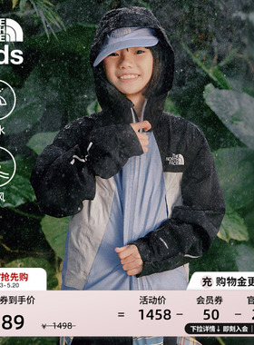 北面儿童冲锋衣男女大童防水硬壳外套户外新款TheNorthFace|8G37