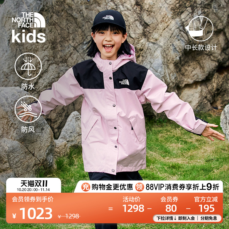 北面儿童拼色防水冲锋衣