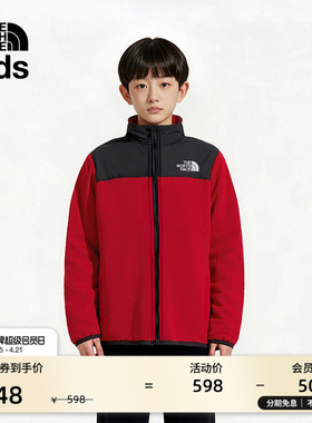 北面马年新款儿童抓绒外套男女童户外保暖TheNorthFace|8DU5