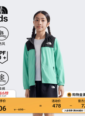 北面儿童防晒衣男女童凉感户外多效衣SunChase TheNorthFace|87ZE