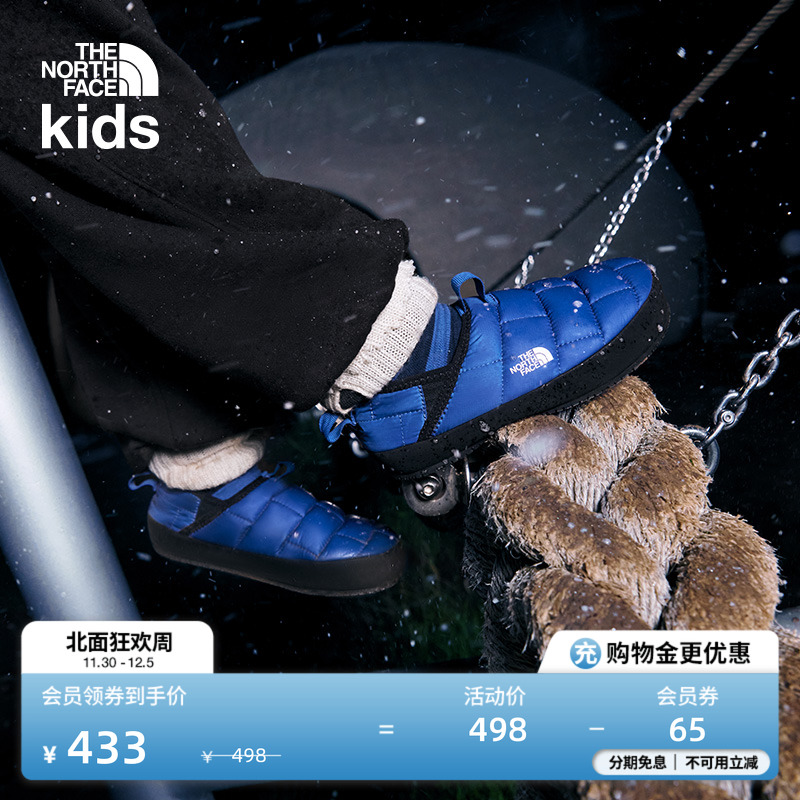 北面儿童Mule一脚蹬面包鞋营地鞋