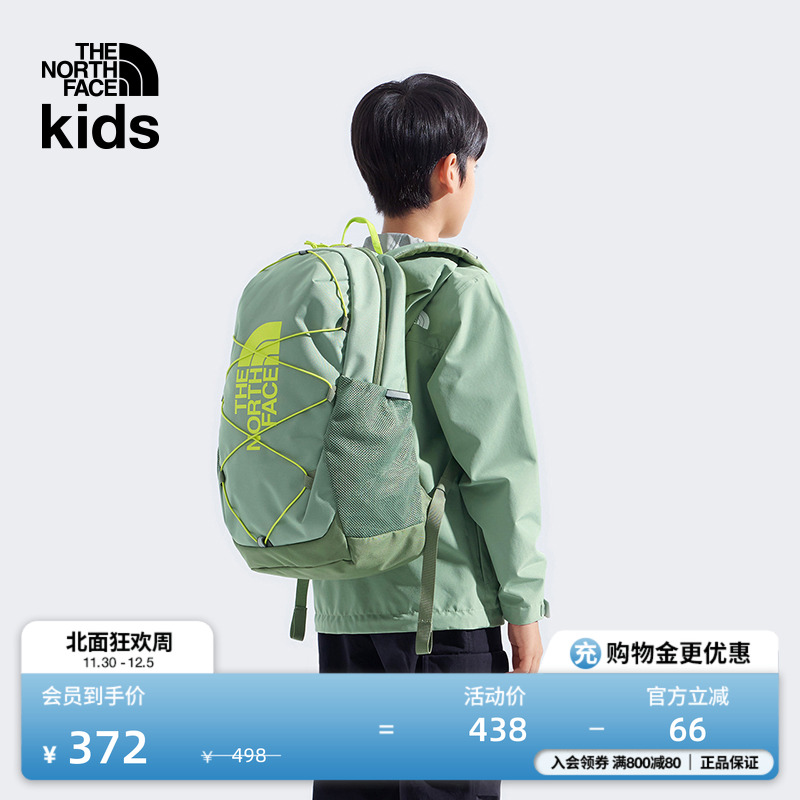 北面儿童轻便收纳双肩背包
